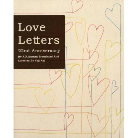 LOVE LETTERS 22nd Anniversary [パンフレット] メイン画像