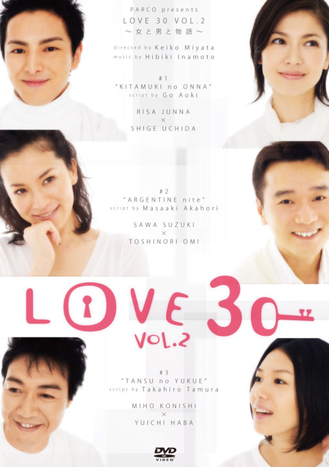 LOVE30 VOL.2 [DVD] メイン画像